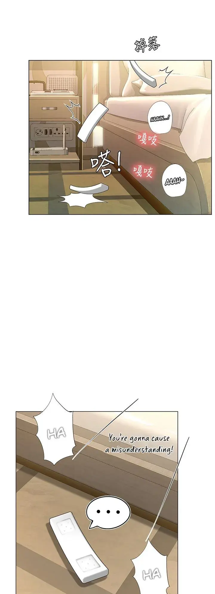 Should I Study At Noryangjin Chapter 76 - Page 27