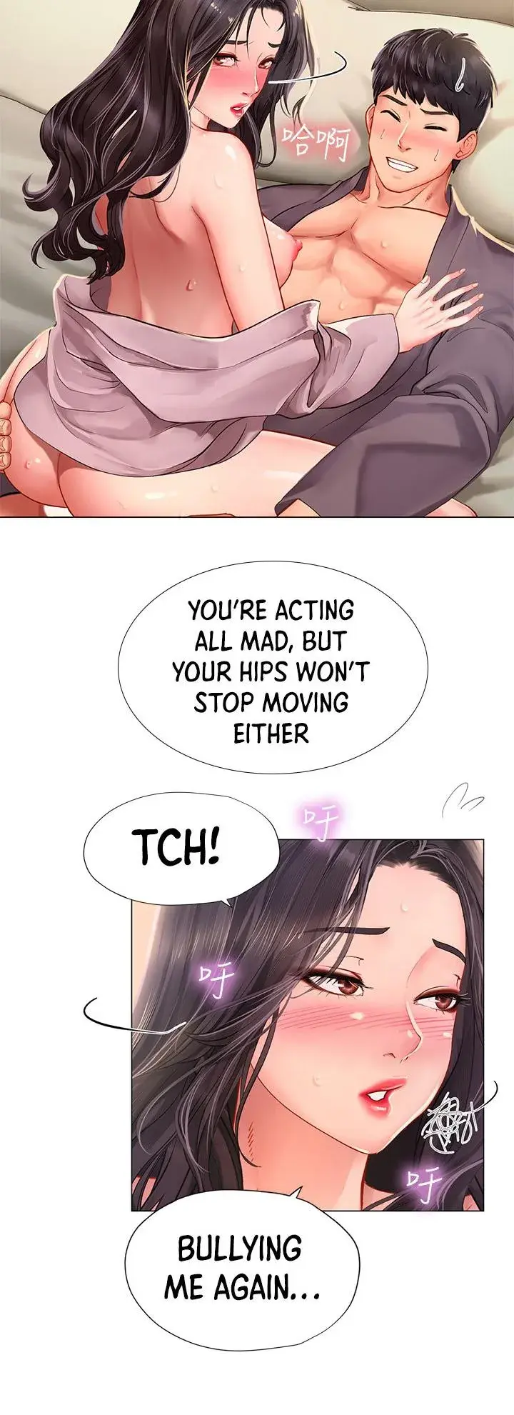 Should I Study At Noryangjin Chapter 76 - Page 30