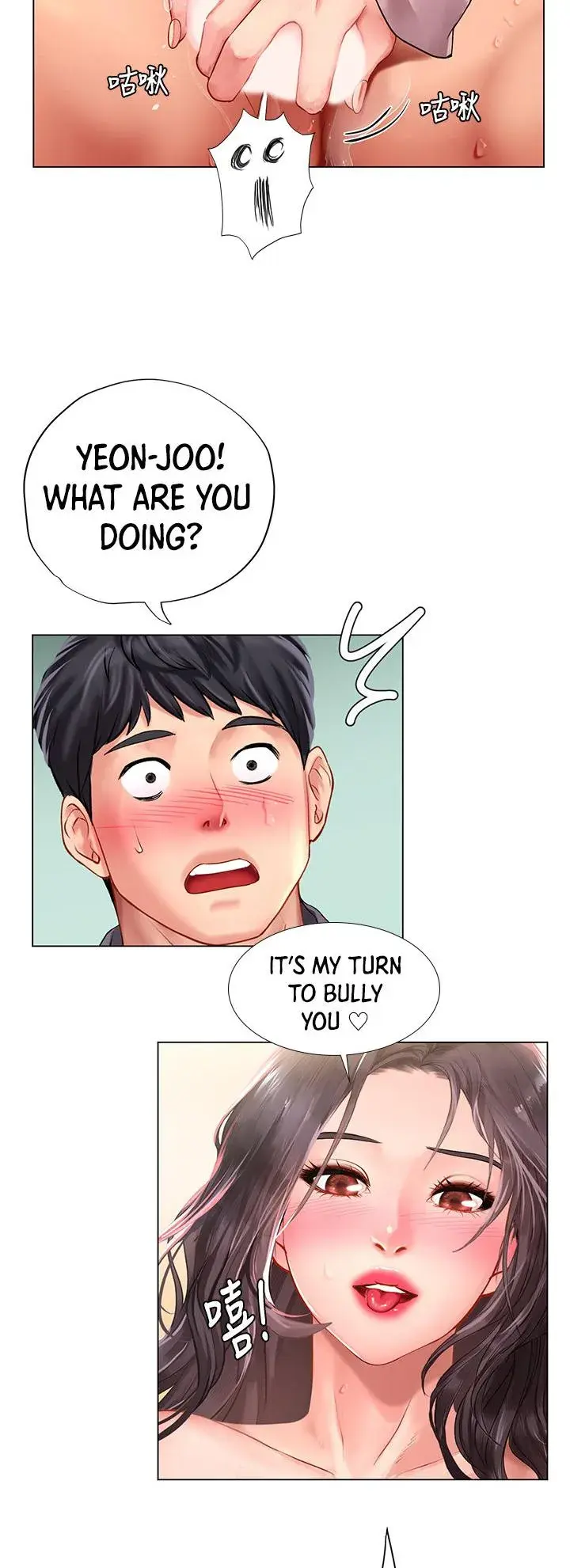 Should I Study At Noryangjin Chapter 76 - Page 32
