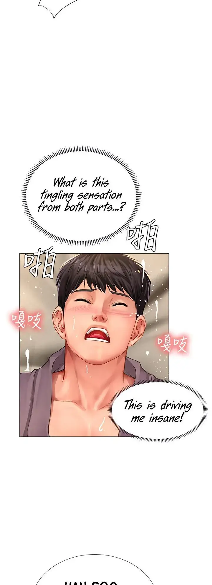 Should I Study At Noryangjin Chapter 76 - Page 35