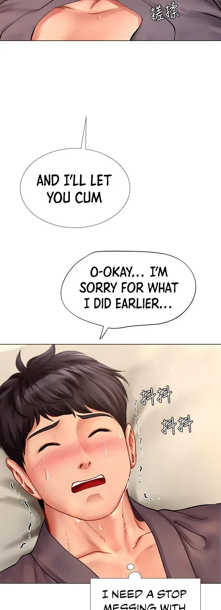 Should I Study At Noryangjin Chapter 76 - Page 38