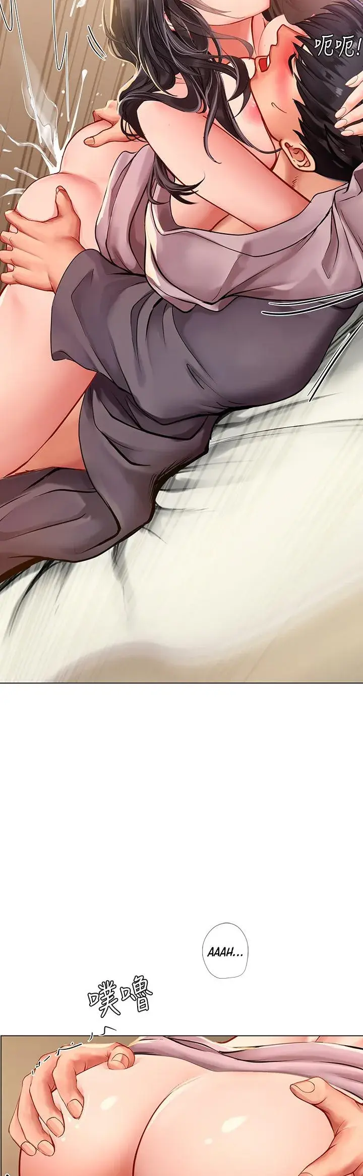 Should I Study At Noryangjin Chapter 76 - Page 42