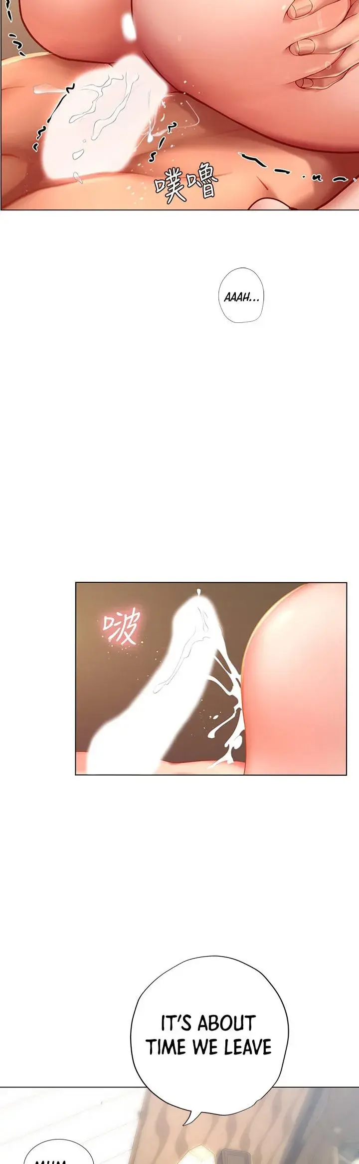 Should I Study At Noryangjin Chapter 76 - Page 43