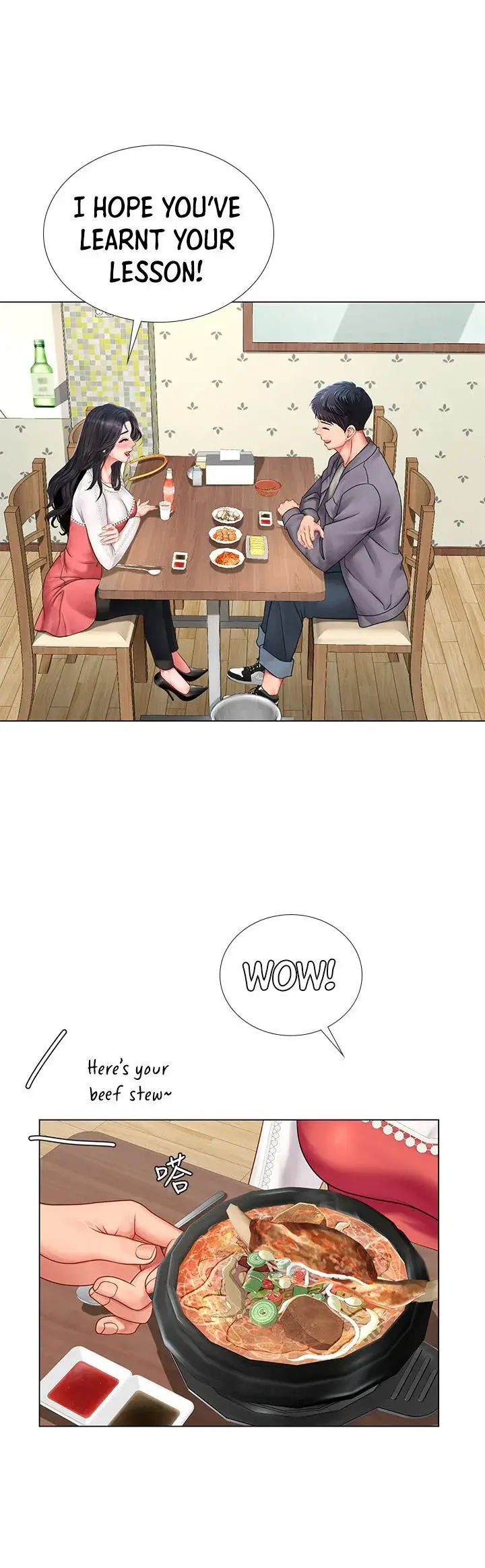 Should I Study At Noryangjin Chapter 76 - Page 46