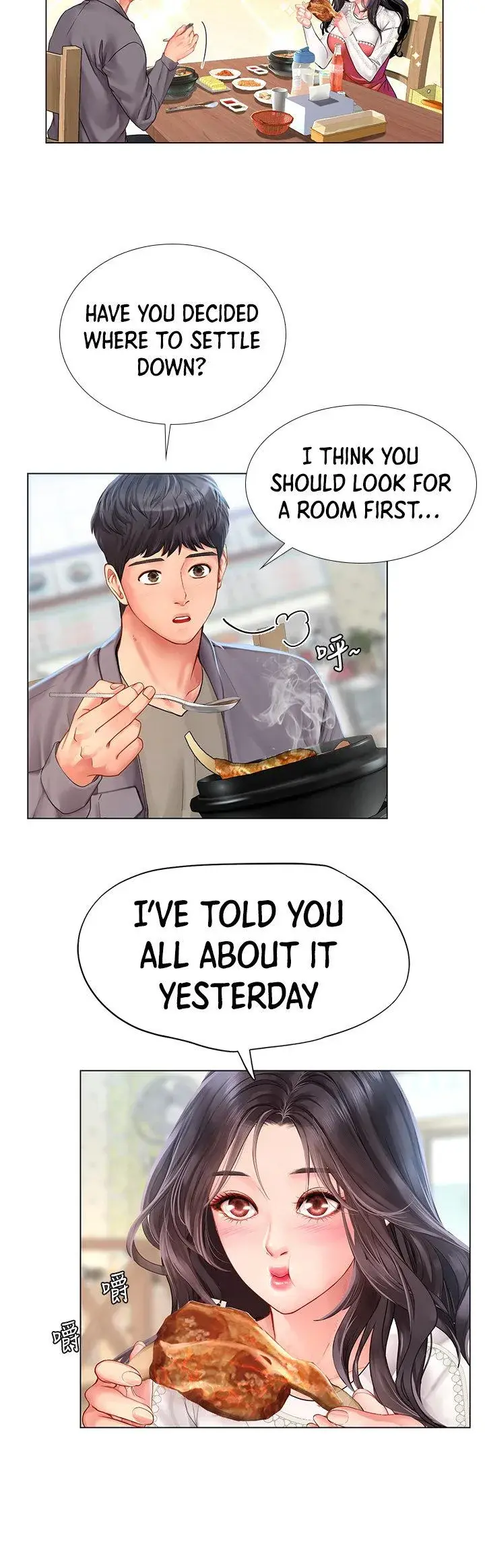 Should I Study At Noryangjin Chapter 76 - Page 48