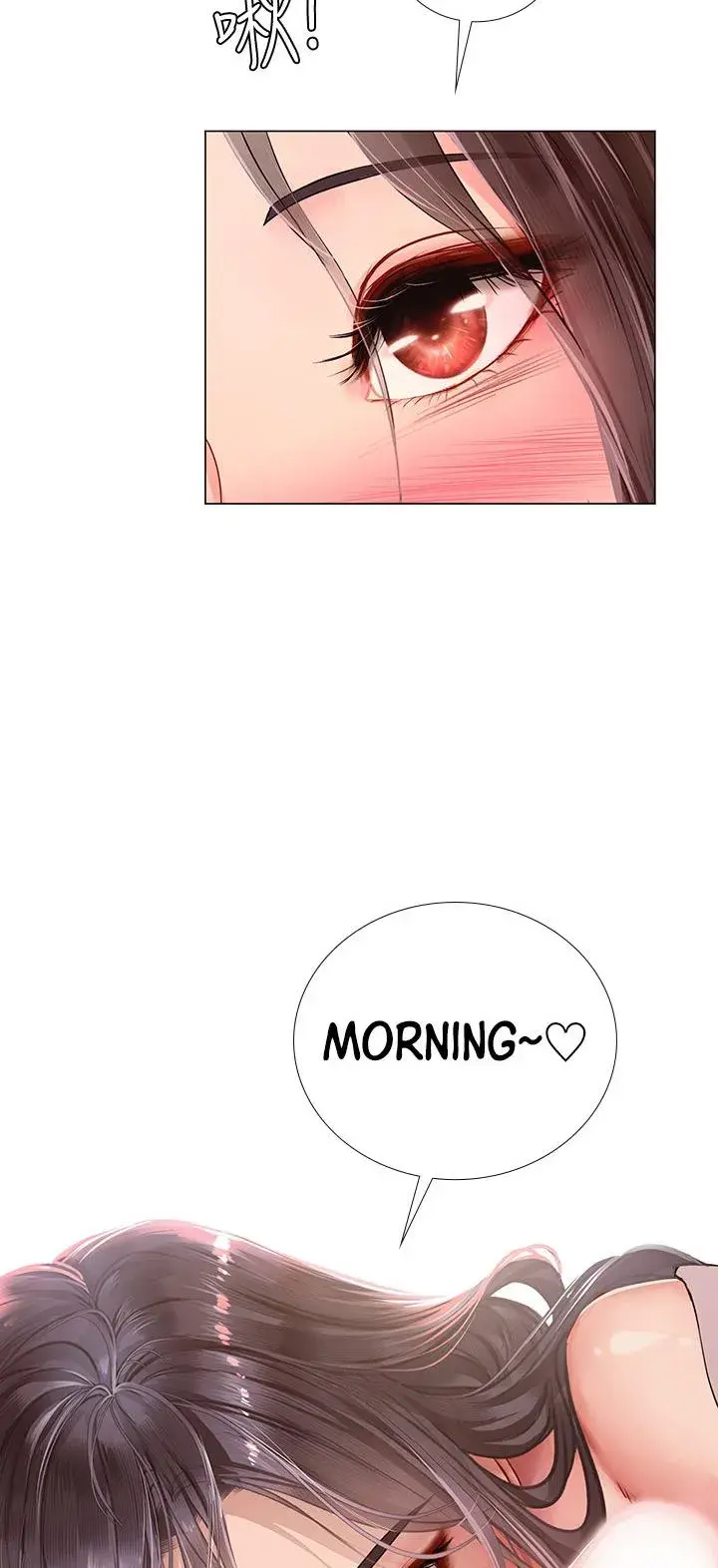 Should I Study At Noryangjin Chapter 76 - Page 5