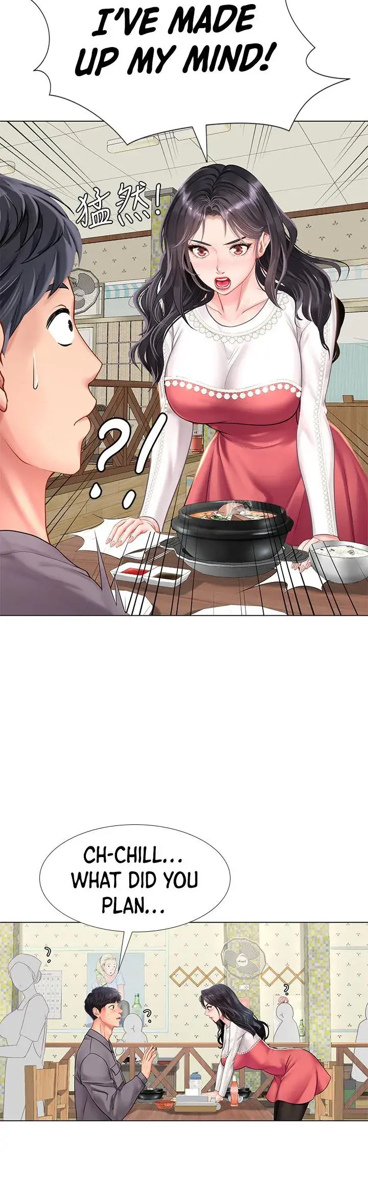 Should I Study At Noryangjin Chapter 76 - Page 50