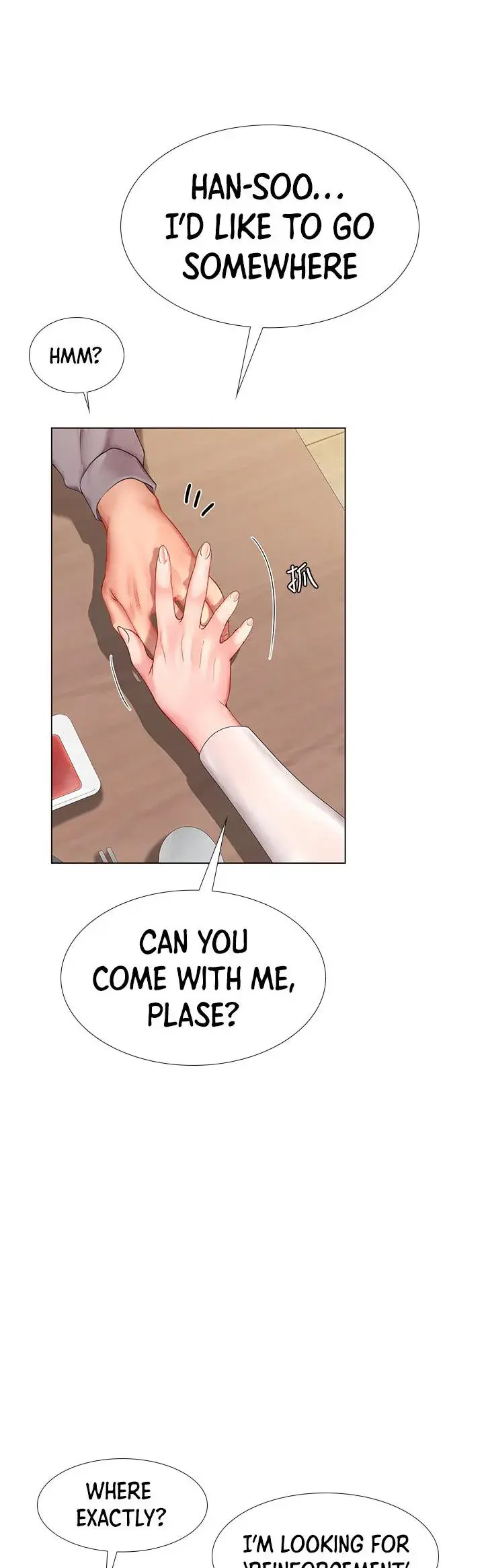 Should I Study At Noryangjin Chapter 76 - Page 51
