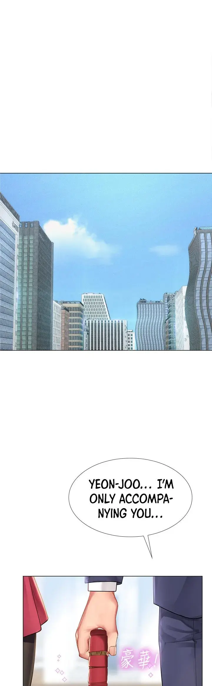 Should I Study At Noryangjin Chapter 76 - Page 54