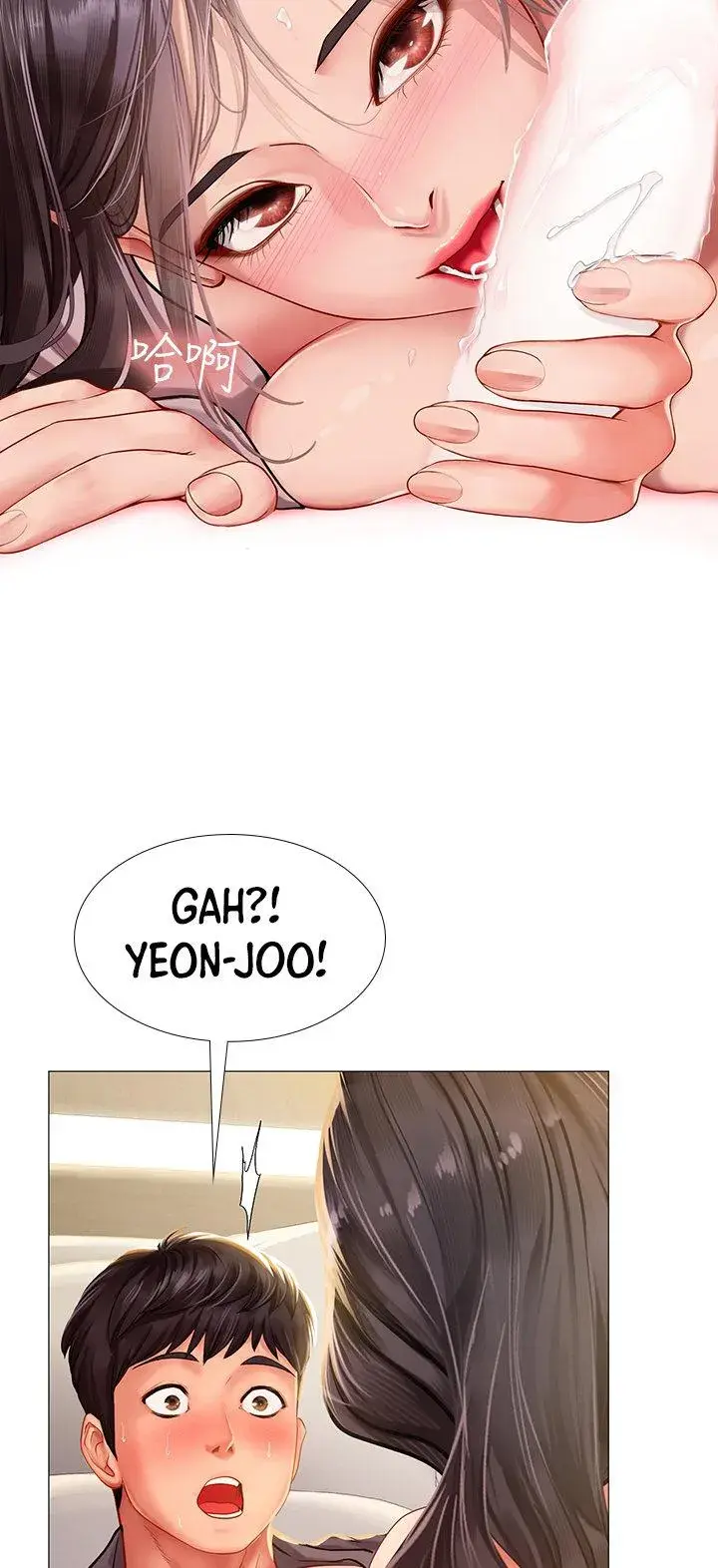 Should I Study At Noryangjin Chapter 76 - Page 6