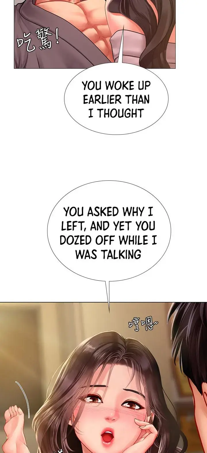 Should I Study At Noryangjin Chapter 76 - Page 7