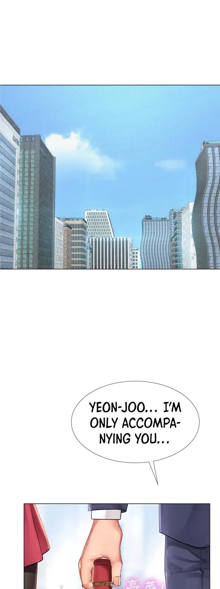Should I Study At Noryangjin Chapter 77 - Page 1