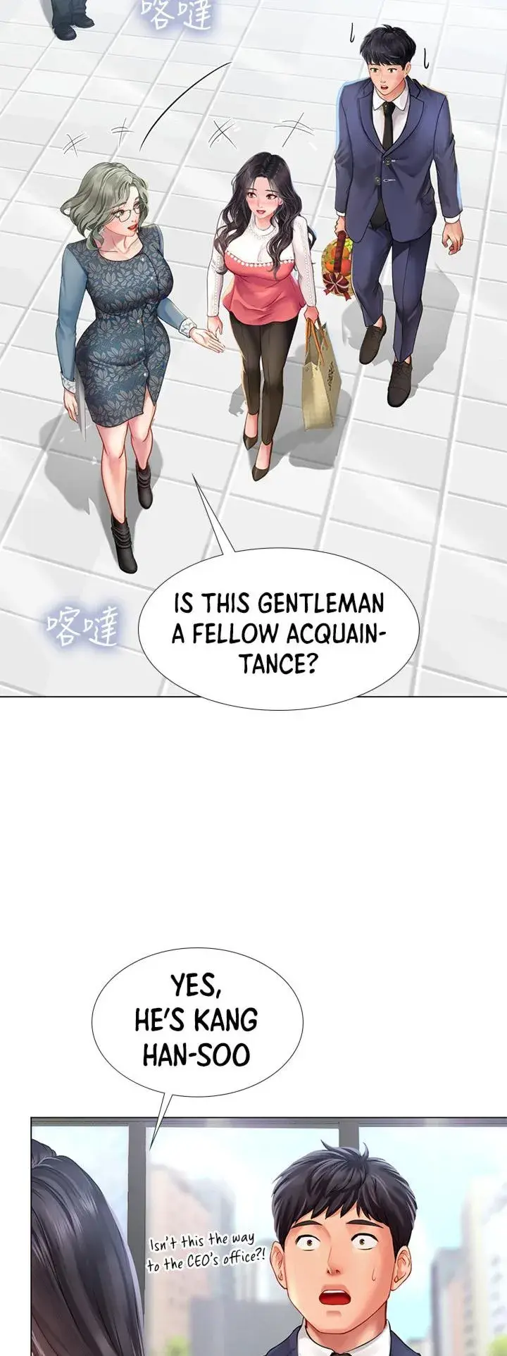 Should I Study At Noryangjin Chapter 77 - Page 10