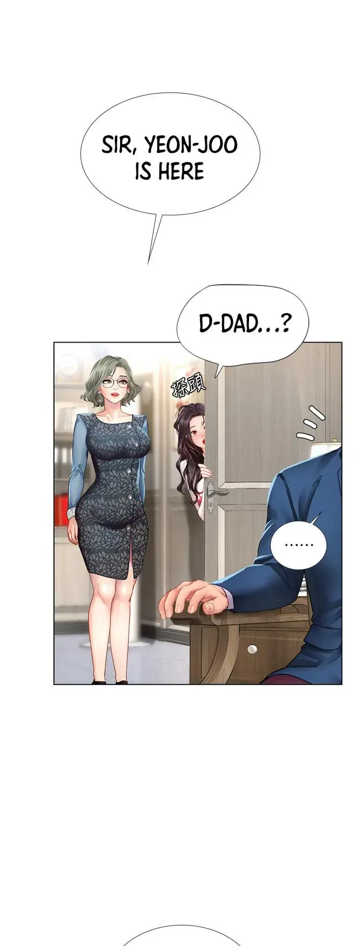 Should I Study At Noryangjin Chapter 77 - Page 13