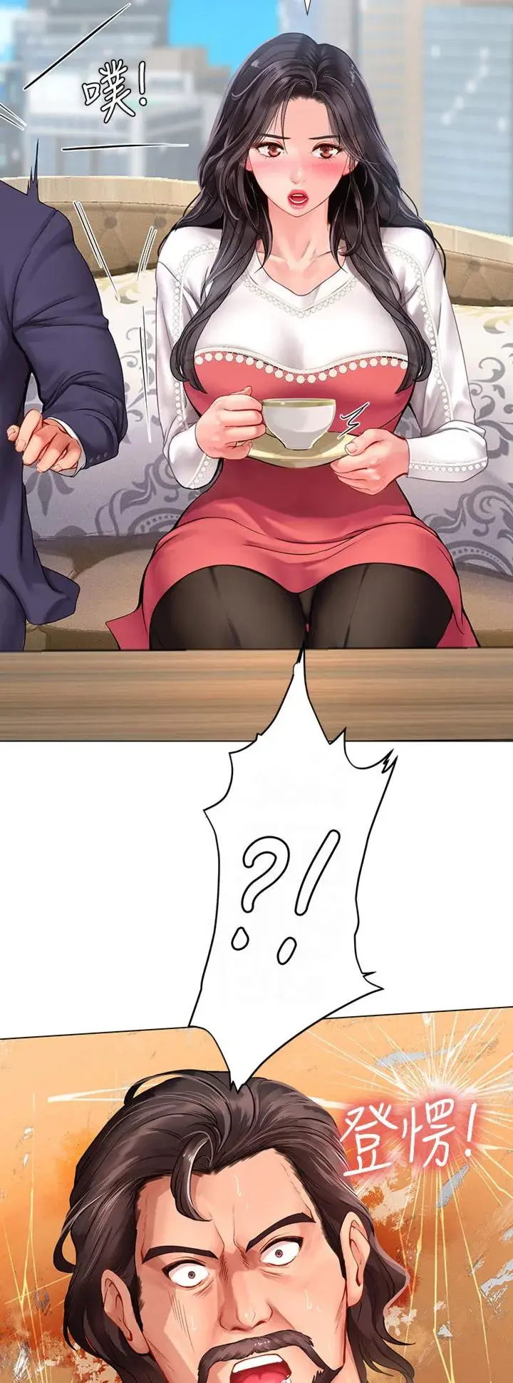 Should I Study At Noryangjin Chapter 77 - Page 26
