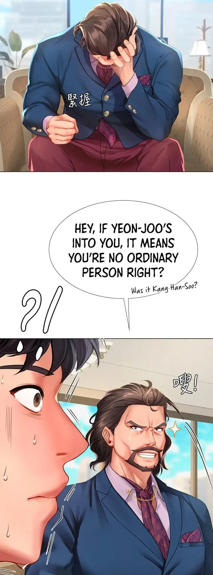 Should I Study At Noryangjin Chapter 77 - Page 29