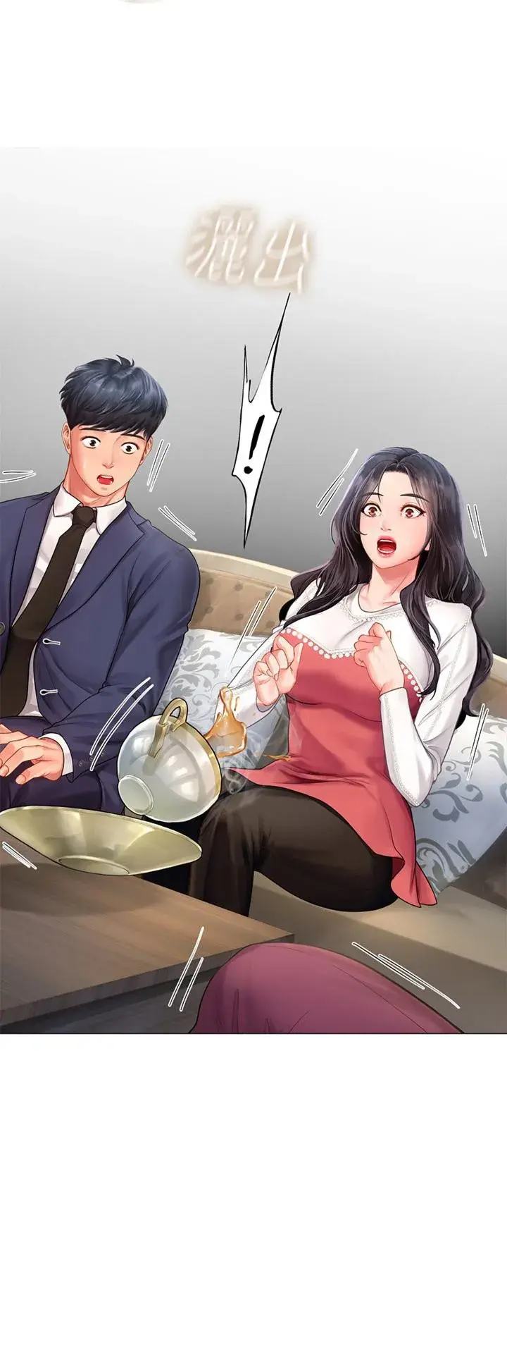 Should I Study At Noryangjin Chapter 77 - Page 37