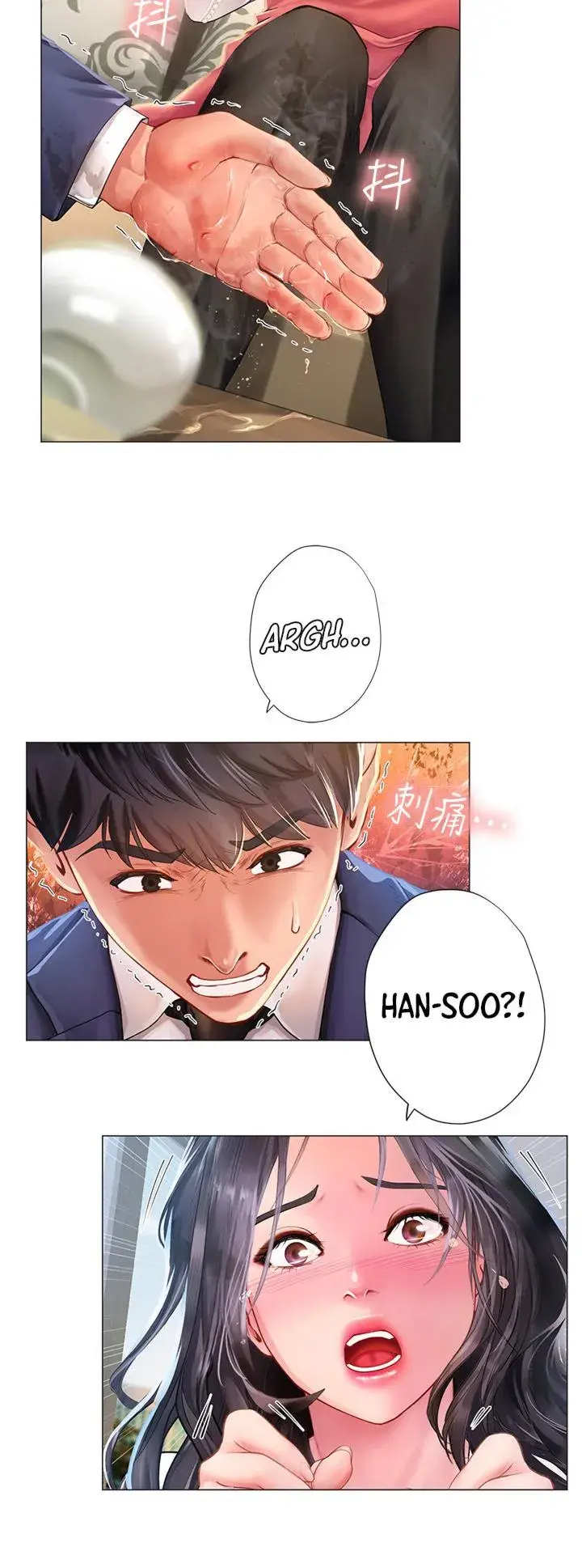 Should I Study At Noryangjin Chapter 77 - Page 39