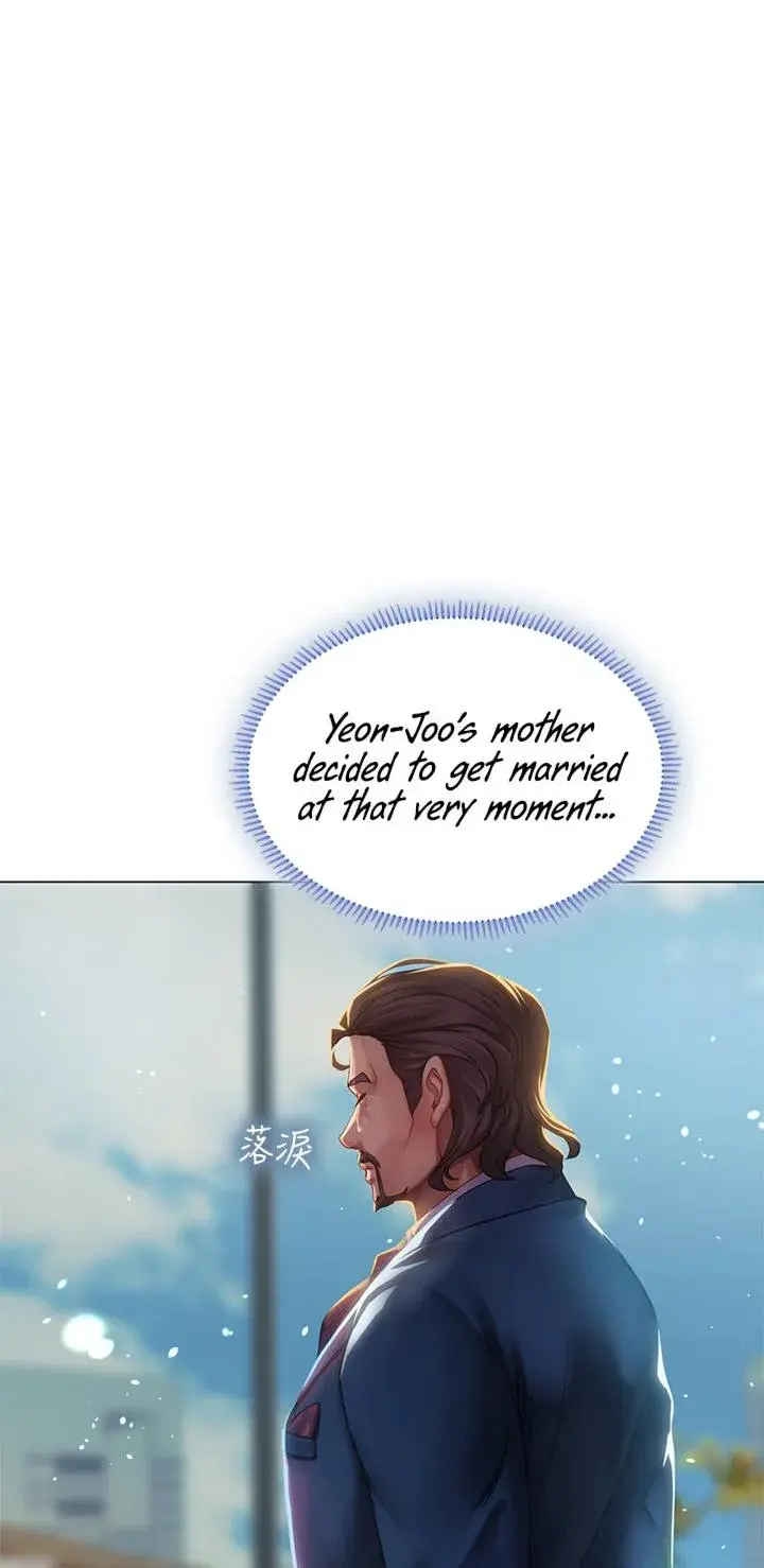 Should I Study At Noryangjin Chapter 77 - Page 47