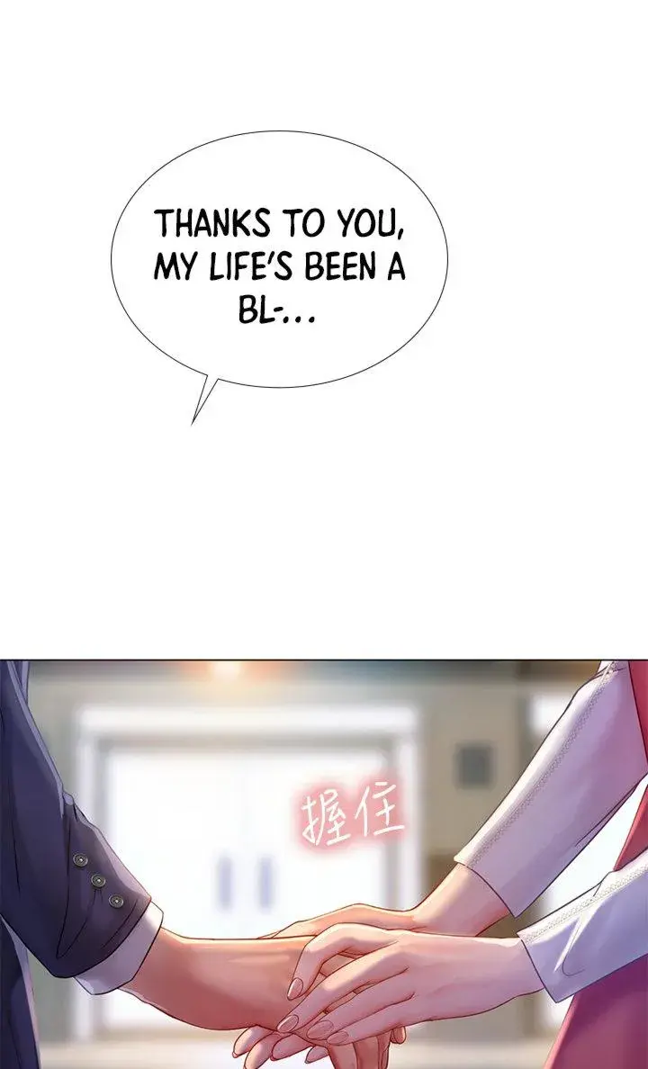Should I Study At Noryangjin Chapter 77 - Page 60