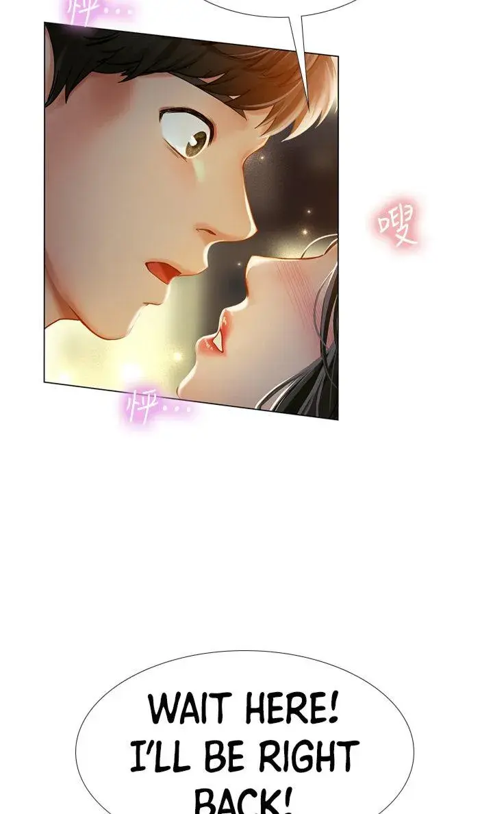 Should I Study At Noryangjin Chapter 77 - Page 64