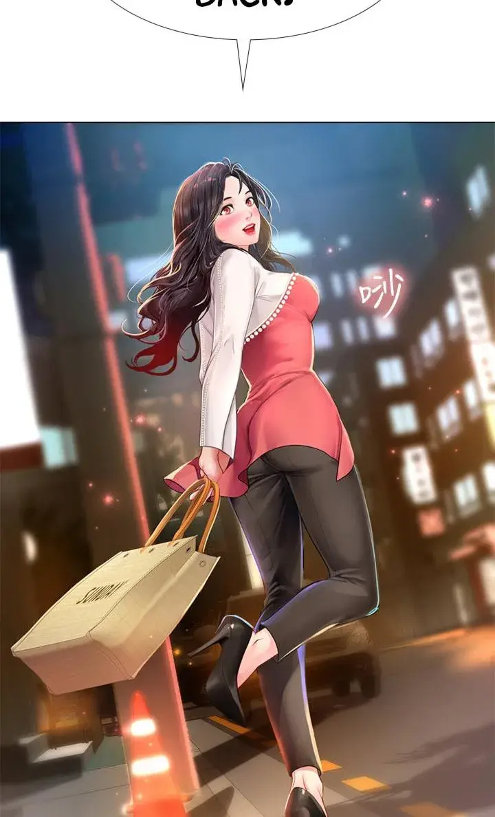 Should I Study At Noryangjin Chapter 77 - Page 65