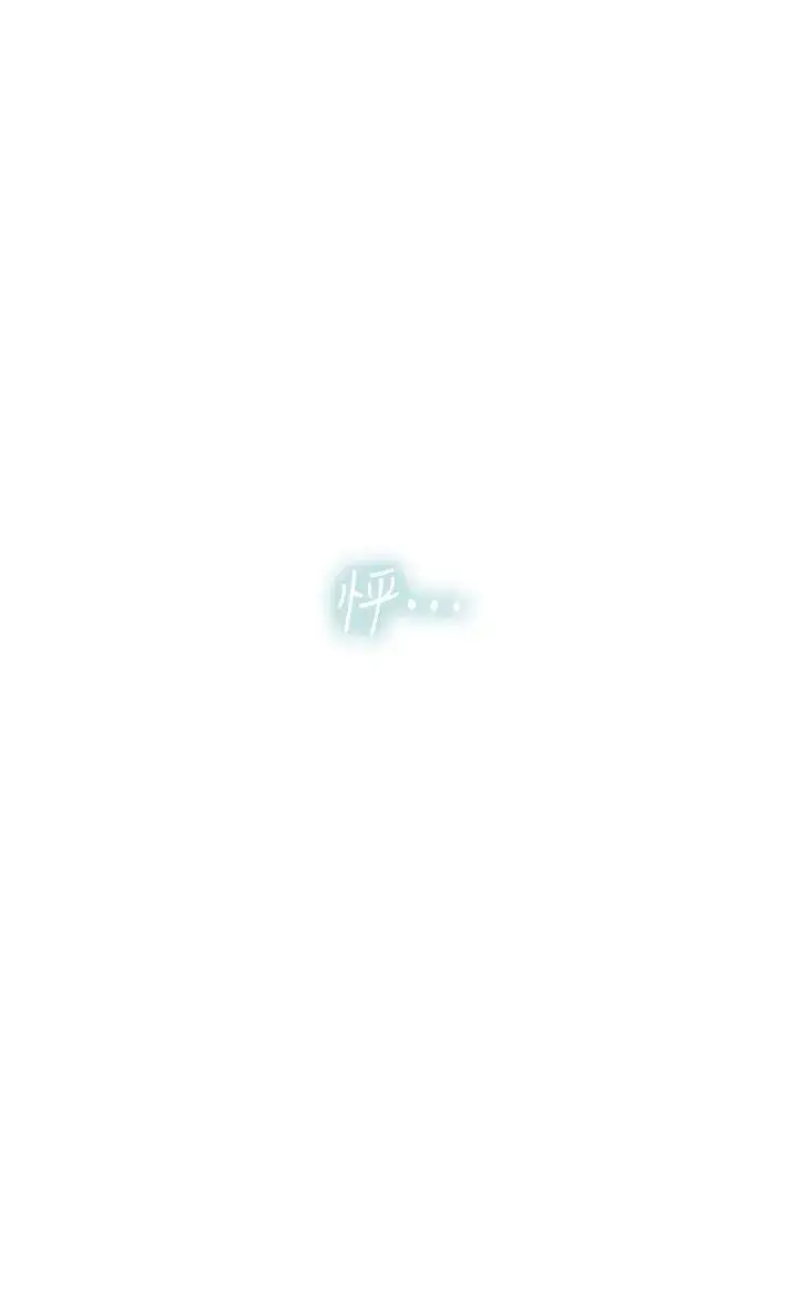 Should I Study At Noryangjin Chapter 77 - Page 69