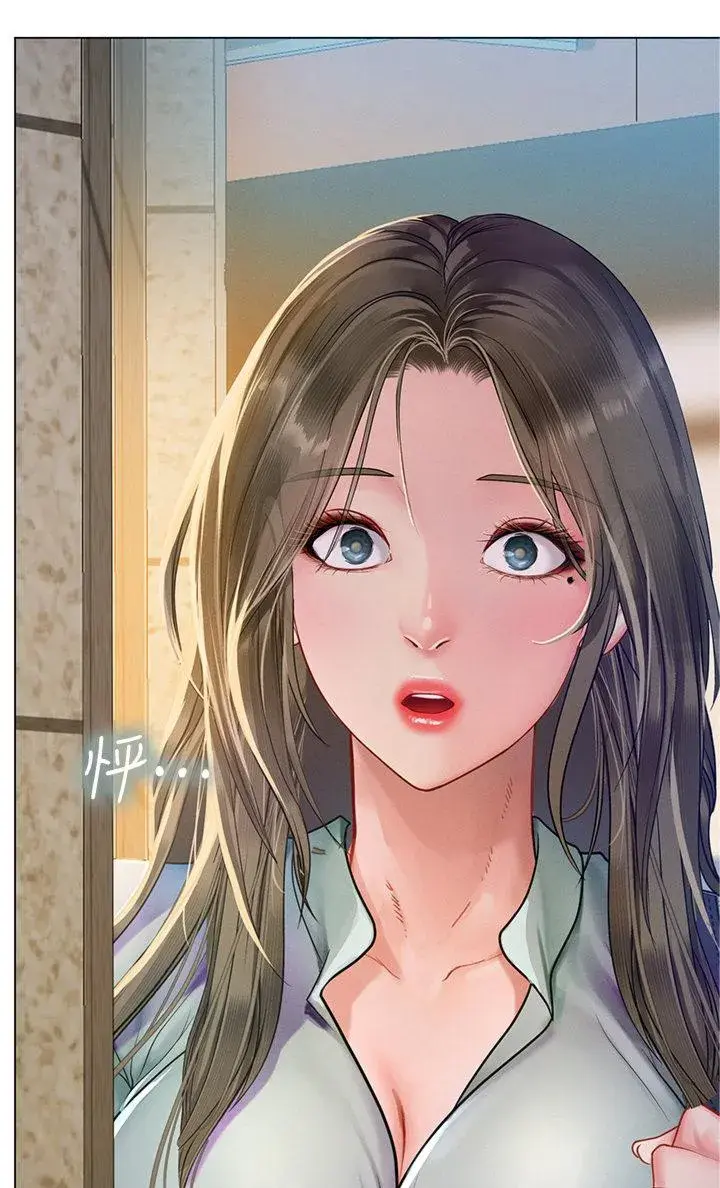 Should I Study At Noryangjin Chapter 77 - Page 74