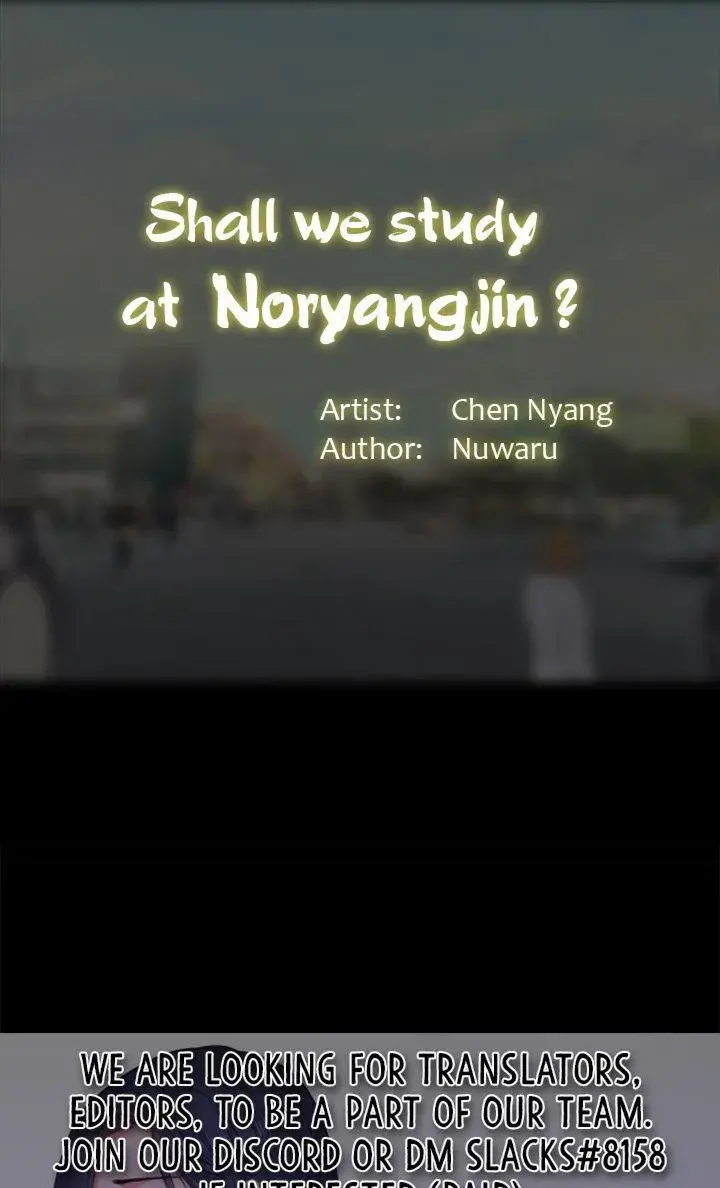 Should I Study At Noryangjin Chapter 77 - Page 76