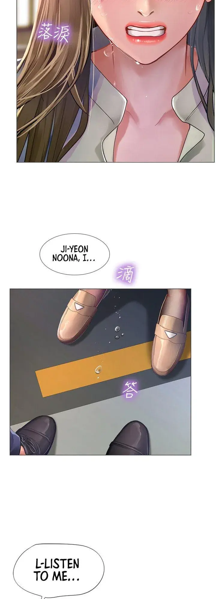 Should I Study At Noryangjin Chapter 78 - Page 16