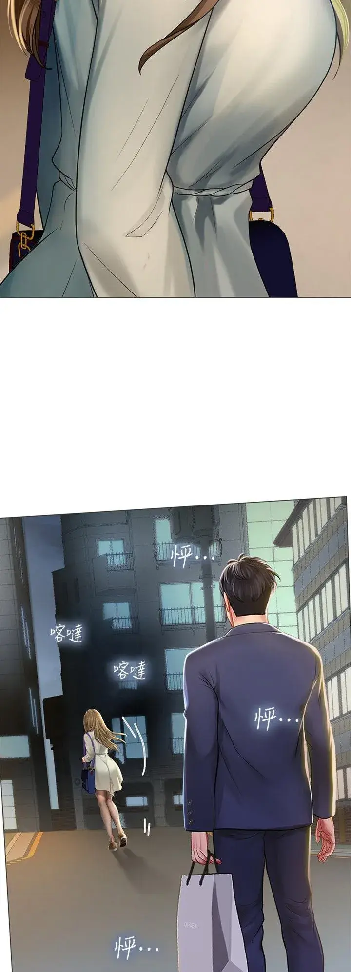 Should I Study At Noryangjin Chapter 78 - Page 18