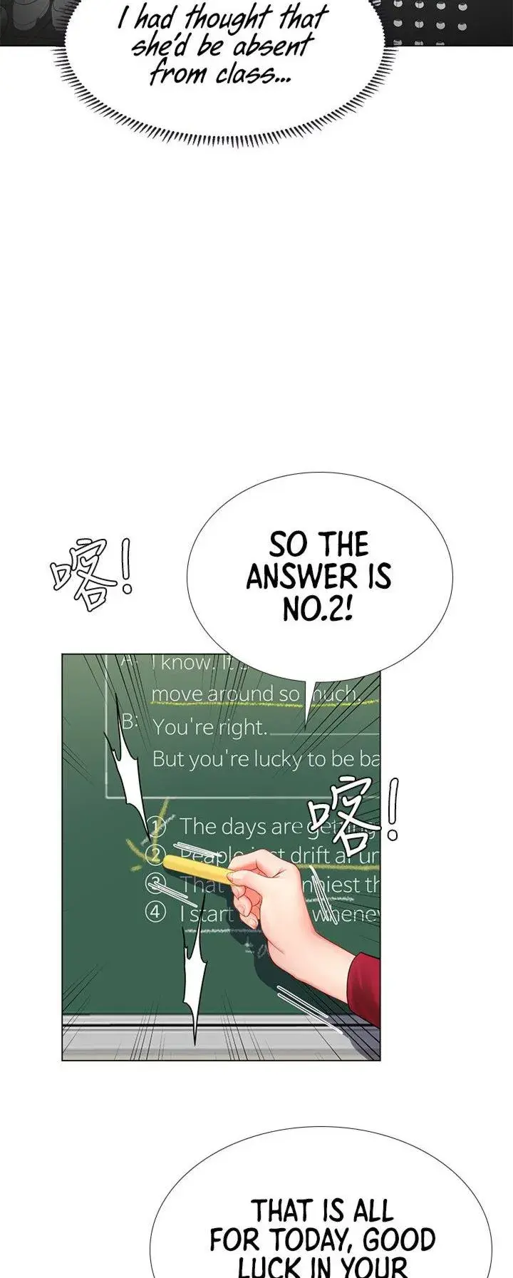Should I Study At Noryangjin Chapter 78 - Page 24