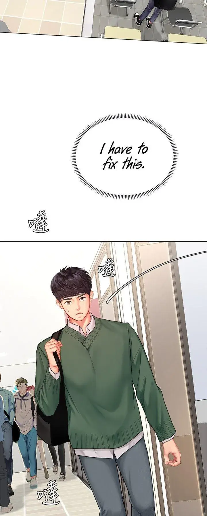 Should I Study At Noryangjin Chapter 78 - Page 27