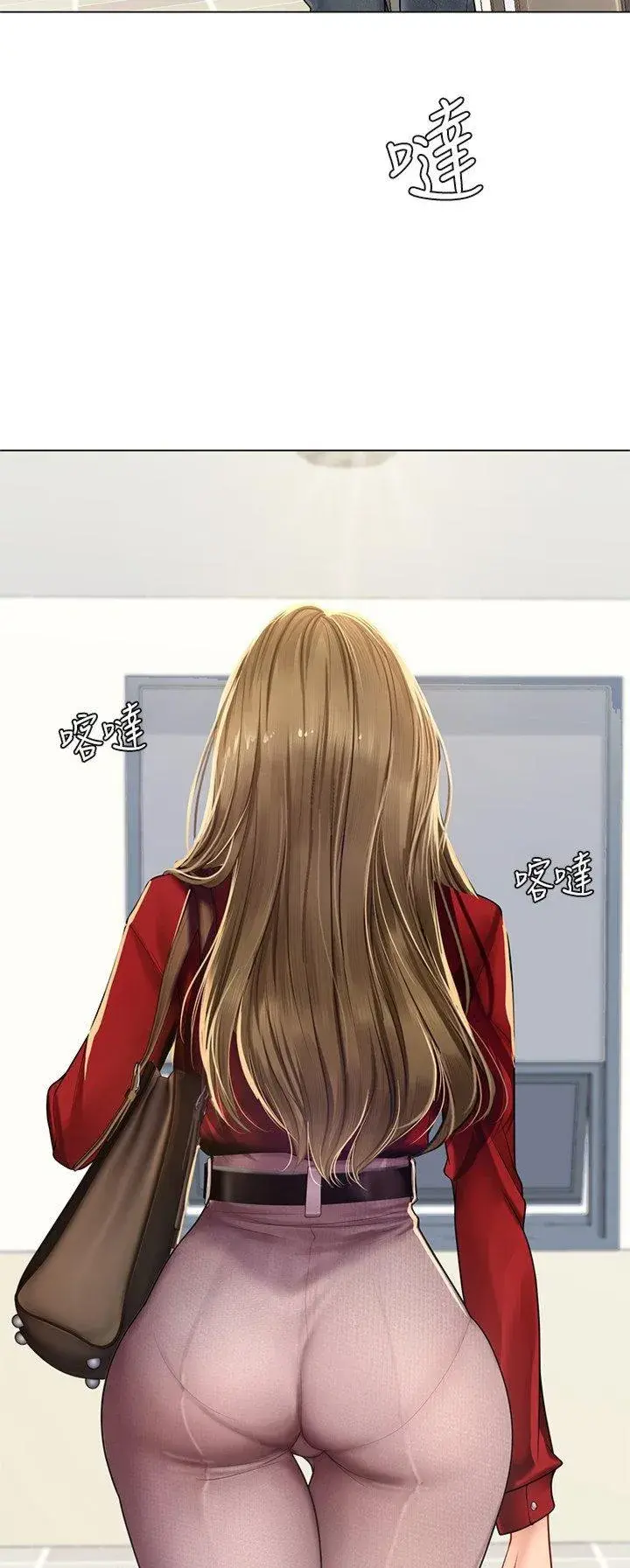 Should I Study At Noryangjin Chapter 78 - Page 28