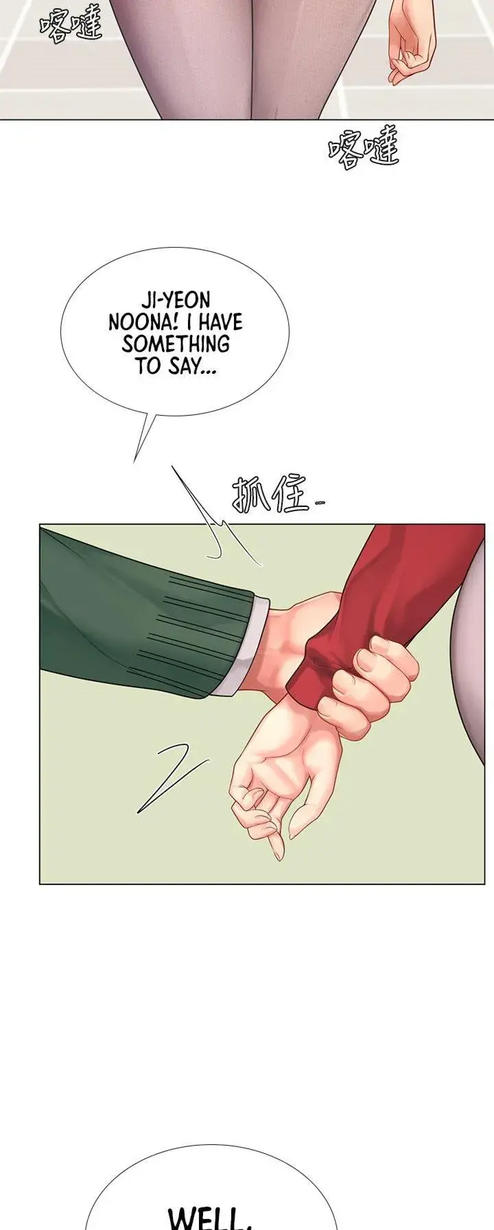 Should I Study At Noryangjin Chapter 78 - Page 29