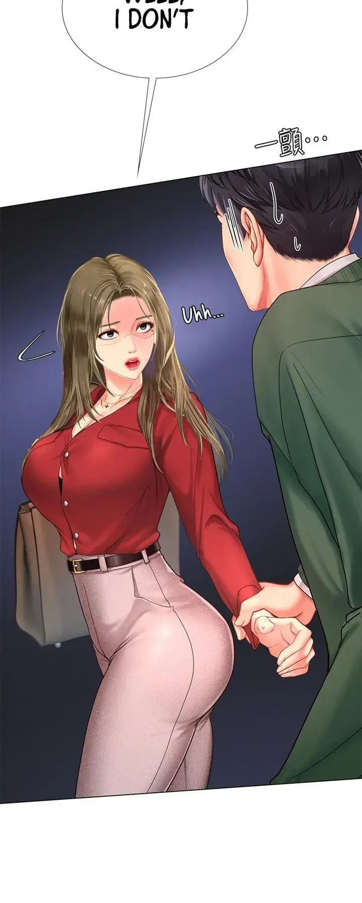 Should I Study At Noryangjin Chapter 78 - Page 30