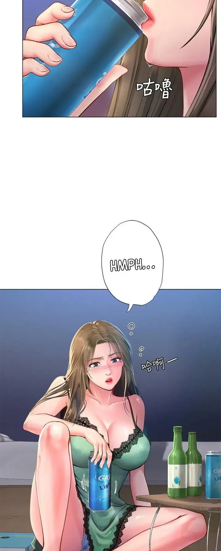 Should I Study At Noryangjin Chapter 78 - Page 34