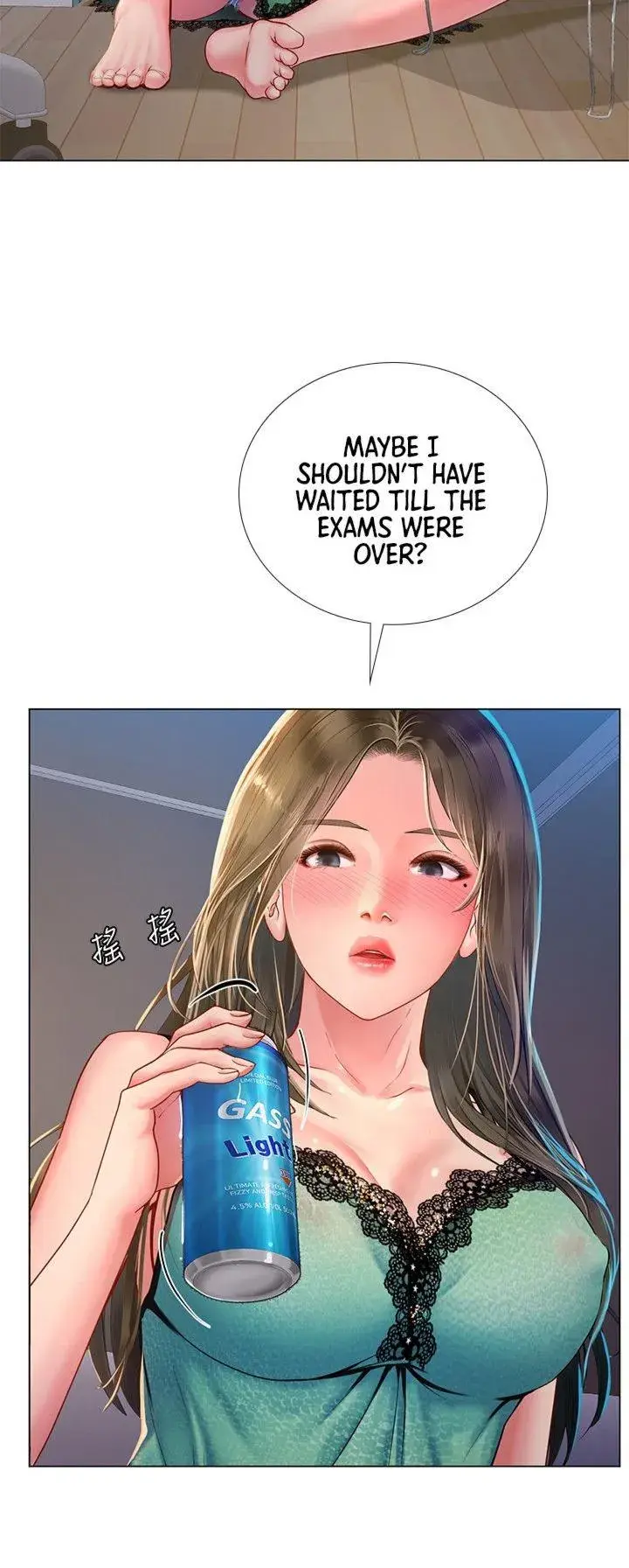 Should I Study At Noryangjin Chapter 78 - Page 35