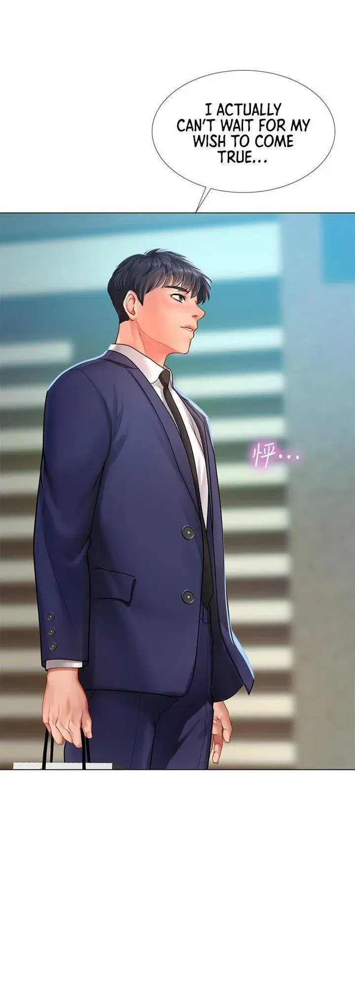 Should I Study At Noryangjin Chapter 78 - Page 4