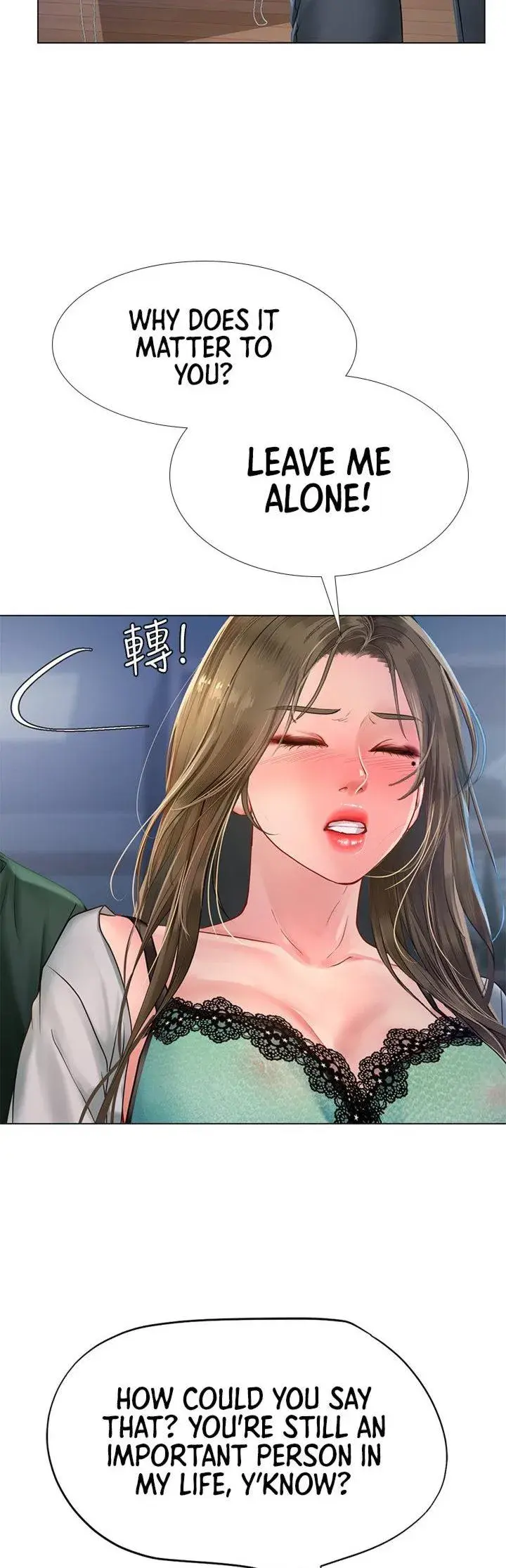 Should I Study At Noryangjin Chapter 78 - Page 45