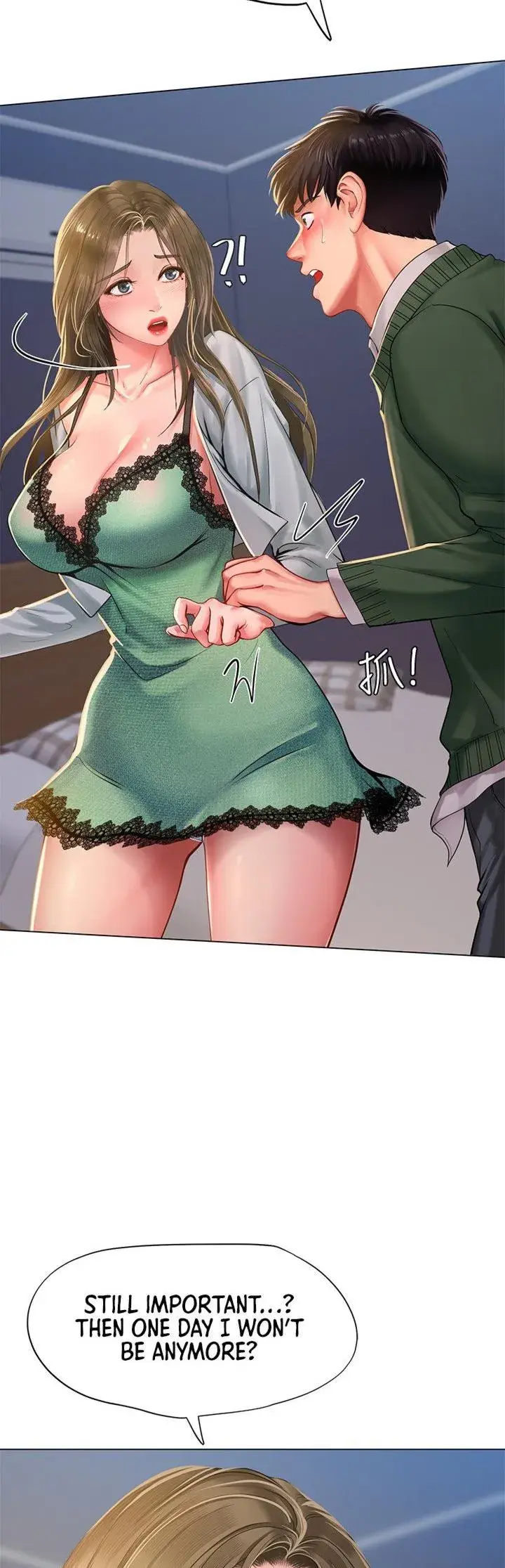 Should I Study At Noryangjin Chapter 78 - Page 46