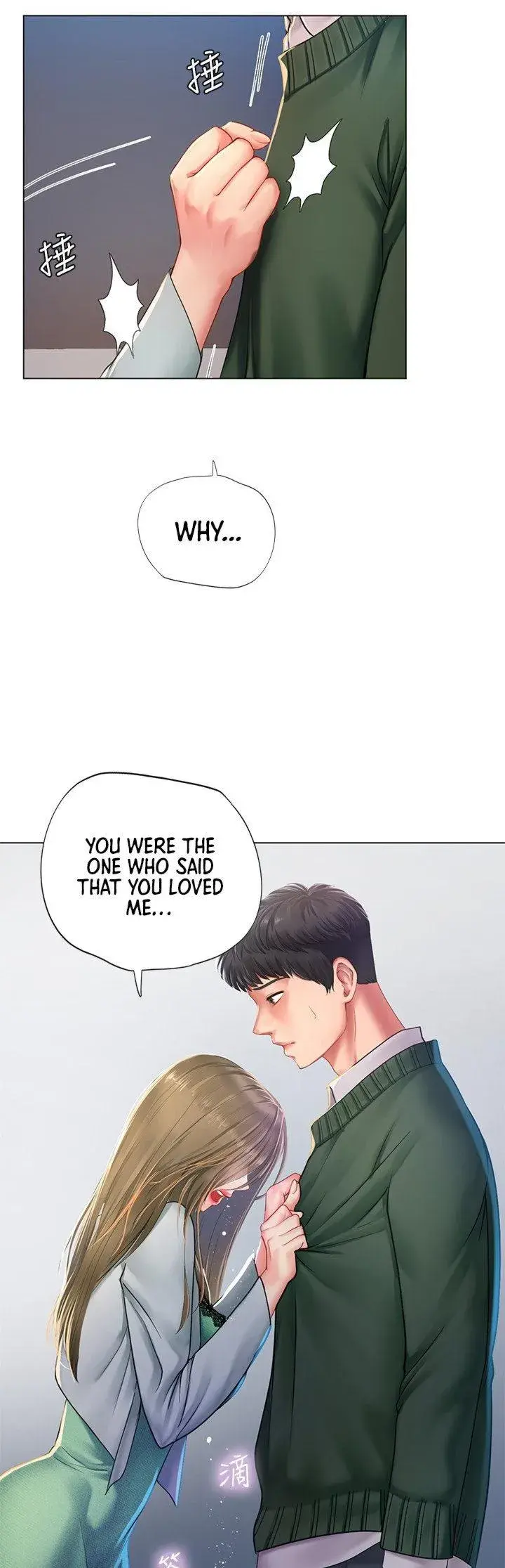 Should I Study At Noryangjin Chapter 78 - Page 48