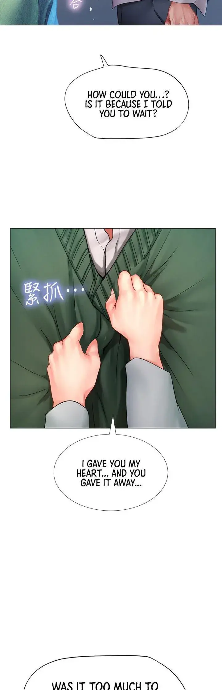 Should I Study At Noryangjin Chapter 78 - Page 49