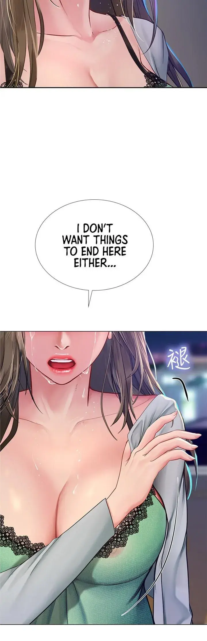 Should I Study At Noryangjin Chapter 78 - Page 54