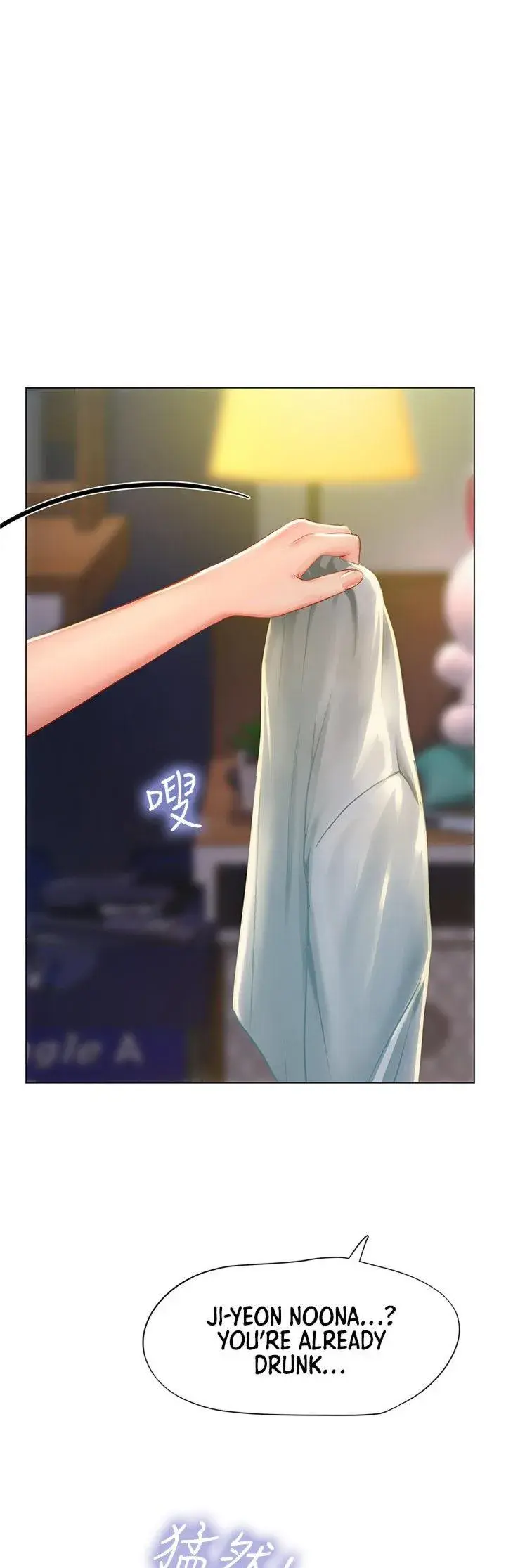 Should I Study At Noryangjin Chapter 78 - Page 55