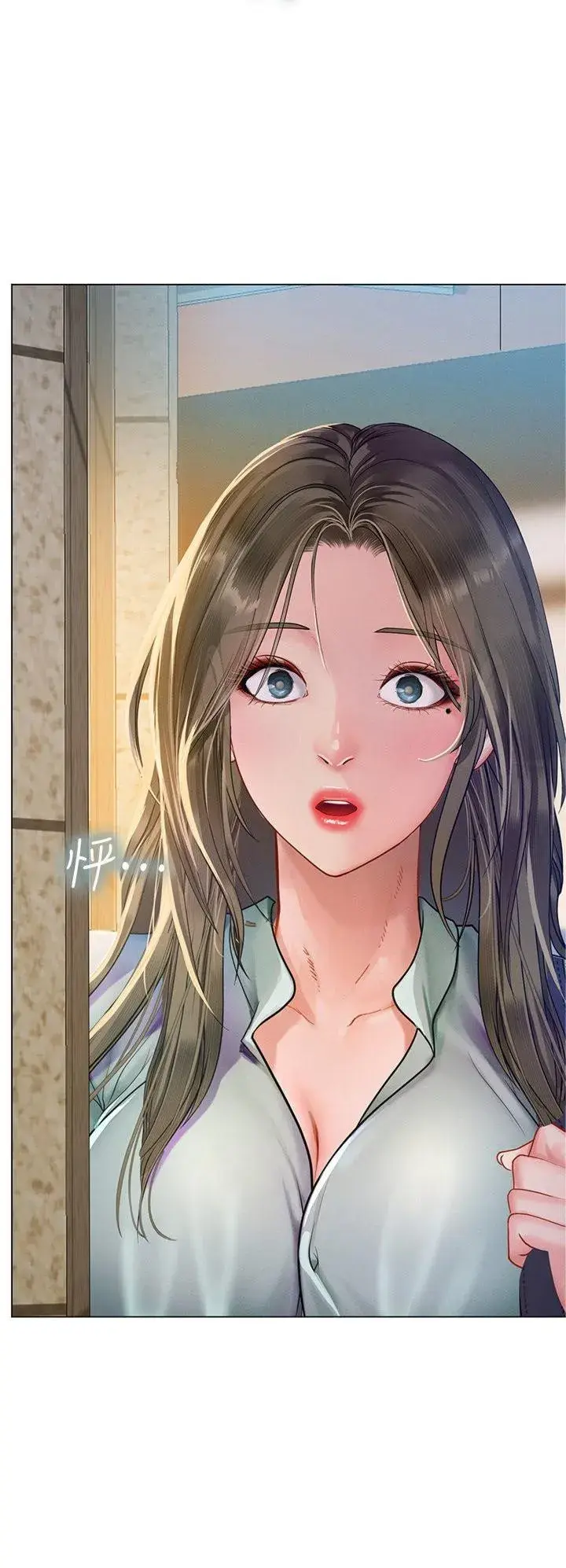 Should I Study At Noryangjin Chapter 78 - Page 7