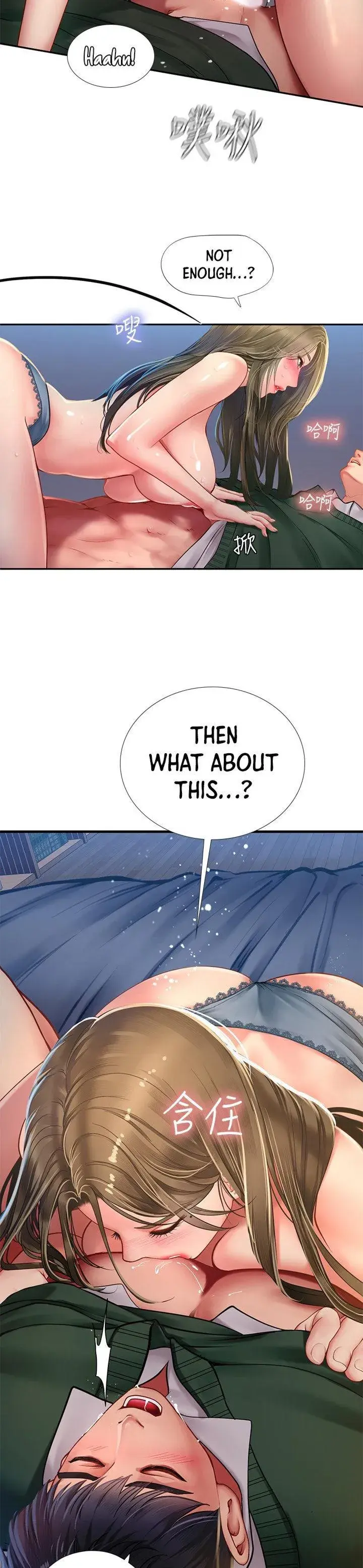 Should I Study At Noryangjin Chapter 79 - Page 15