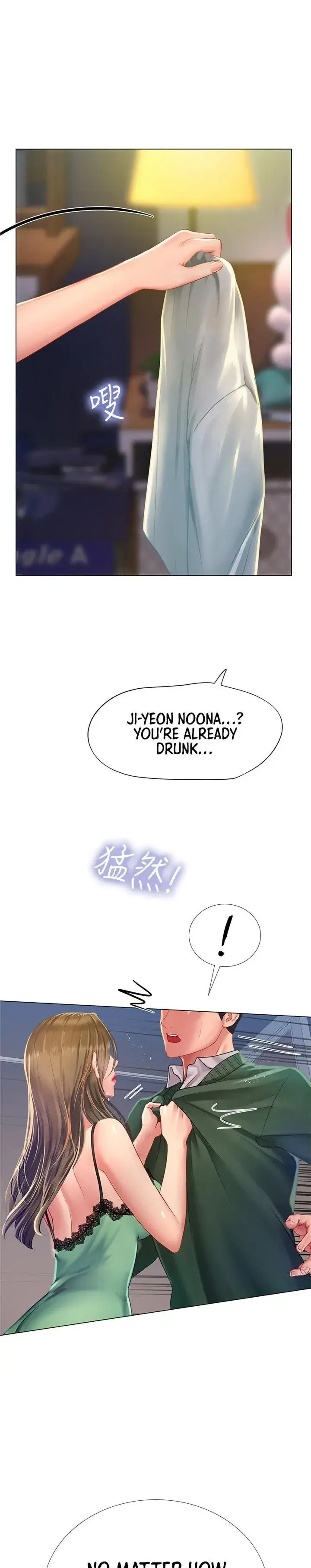 Should I Study At Noryangjin Chapter 79 - Page 2
