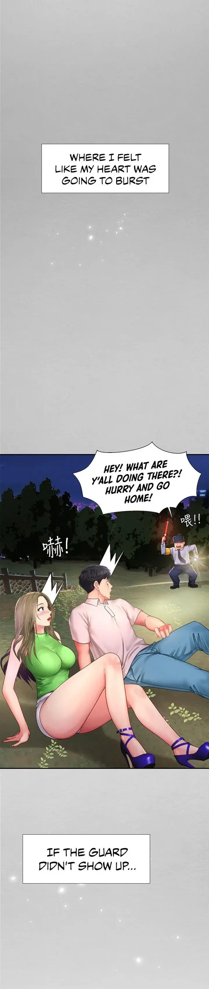 Should I Study At Noryangjin Chapter 79 - Page 28