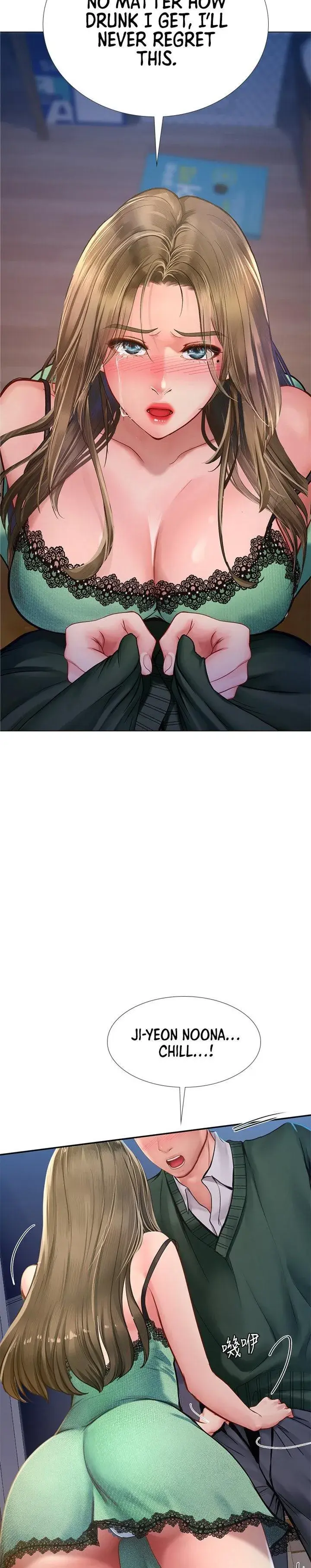 Should I Study At Noryangjin Chapter 79 - Page 3